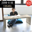 ミーティングテーブル 会議用 コの字 ローテーブル 大きめ おしゃれ 座卓テーブル ロータイプ 大理石柄 リビング ローデスク 鏡面 カフェテーブル 約高さ40 リビングテーブル 奥行45cm 低い テレビ台 座卓 オフィス用品 ラック サイドテーブル ソファーに合う 13545L ●
