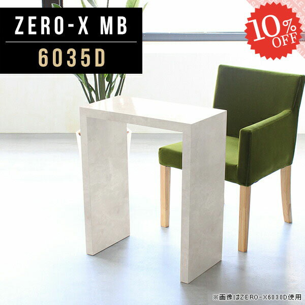 ハイテーブル サイドテーブル ナイトテーブル 大理石風 ミニテーブル コの字 リビング 北欧 薄型 60cm スリム ラック パソコンデスク おしゃれ デスク 木製 四角 約高さ70 作業台 奥行35 サイドデスク コンソールテーブル コンソール 収納 幅60cm 奥行35cm 高さ72cm 6035D △