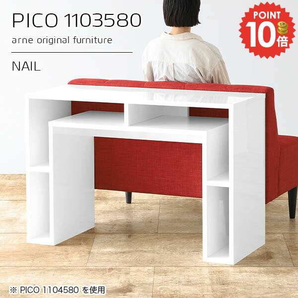 コンソールテーブル サイドボード 完成品 スリム 玄関 テーブル カフェテーブル ハイテーブル 収納棚 ハイタイプ 鏡面 収納付き コンソールデスク サイドテーブル ホワイト 作業台 収納 おしゃれ 薄型 勉強机 玄関棚 奥行35cm 【幅110奥行35高さ80cmPICO1103580nail】 ☆