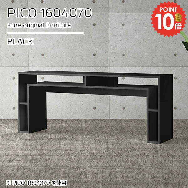 pcデスク 書斎机 奥行40cm パソコンデスク シンプルデスク ハイタイプ 鏡面 ゲームデスク 勉強机 完成品 幅160cm シンプル PCデスク ワークデスク テーブル 収納付き おしゃれ ワーキングデスク リビングデスク 作業台 高さ70cm 在宅 【幅160奥行40高さ70cm/PICO1604070】 ☆