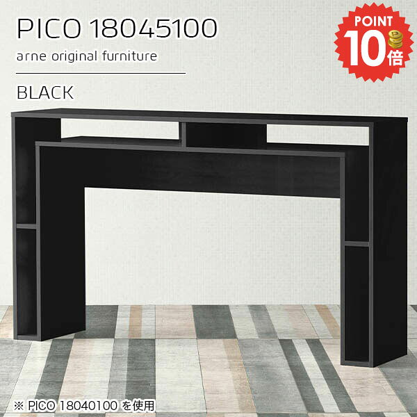 カウンターテーブル 収納 高さ100cm バーカウンター テーブル ハイテーブル スタンディングデスク 作業台 完成品 2人掛け 4人掛け キッチン 日本製 収納テーブル おしゃれ キッチンデスク 奥行き45cm 幅180cm ダイニング 大型 長方形 【幅180奥行45高さ100cm/18045100】 ☆