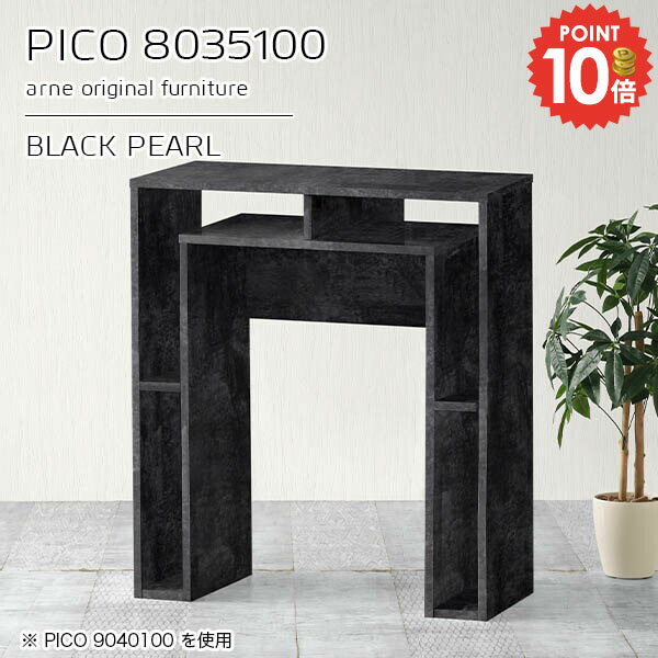 カウンターテーブル ハイテーブル 高さ100cm カウンター キッチンカウンター 間仕切り 1人掛け 幅80cm キッチン スリム おしゃれ 大理石風 奥行35cm パソコンデスク 1人用 机 大理石調 スタンディングテーブル スタンディングデスク 【幅80奥行35高さ100cm/PICO8035100】 ☆