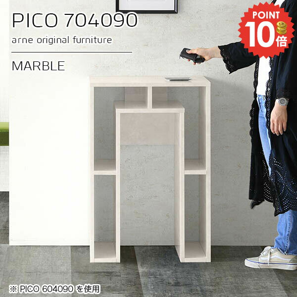 バーテーブル カウンターテーブル ハイテーブル 高さ90cm カウンター おしゃれ 間仕切り 幅70cm テーブル 収納 キッチン 収納付き 大理石風 1人掛け 完成品 1人用 組立不要 デスク 大理石調 キッチンデスク 高さ90 70cm幅 奥行40cm 【幅70奥行40高さ90cm/PICO704090】 ☆
