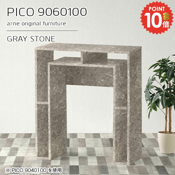 カウンターテーブル 高さ100cm バーカウンター 間仕切り キッチンカウンター コの字 ハイテーブル 奥行60cm テーブル 大理石調 大理石風 1人用 おしゃれ 棚 完成品 1人掛け カウンター パソコンデスク 幅90cm 収納デスク カフェ 書斎 【幅90奥行60高さ100cm/PICO9060100】 ☆