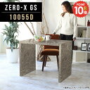 パソコンデスク 奥行55 100cm ハイタイプ pcデスク コの字 コの字デスク 作業台 ワーキングデスク 勉強机 ネイルデスク デスク PCデスク 書斎机 大理石風 パソコン スリム ネイルサロンデスク 鏡面 学習机 パソコンラック プリンター 幅100cm 奥行55cm 高さ72cm 10055D △(3)