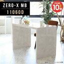 pcデスク おしゃれ パソコンデスク ホワイト デスク 110 コの字 鏡面 ワークデスク 奥行60cm PCデスク 大理石風 ゲームデスク 奥行60 コの字デスク テーブル 勉強机 ハイタイプ 学習机 pcテーブル 仕事机 ダイニング 学習デスク サイズオーダー 幅110cm 高さ72cm 11060D △(3)