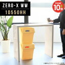 パソコンデスク スタンディングデスク 白 ホワイト 机 奥行50 ワーキングデスク ハイテーブル スタンディングテーブル ゲーミングデスク テーブル 作業台 鏡面 ミーティングテーブル 高さ90cm PCデスク 学習机 勉強机 キッチンカウンター コの字 幅105cm 奥行50cm 10550HH △(3)