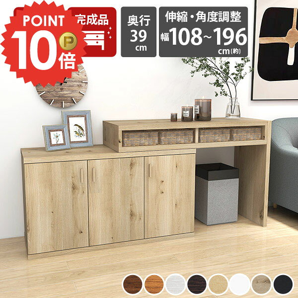 楽天市場】デスク（ブランドアーネ）（インテリア・寝具・収納）の通販