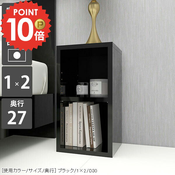 本棚 スリム 完成品 低い 省スペース 小さい 収納棚 デスク下 鏡面 おしゃれ 推し活収納 ブックシェルフ オープンラック 2段 A4 大容量 漫画収納 ロータイプ 木製 図鑑 すきま収納 二段 本箱 空間 ミニ 押入れ オープンシェルフ 漫画 奥行27cm リビング収納 デスクサイド ☆