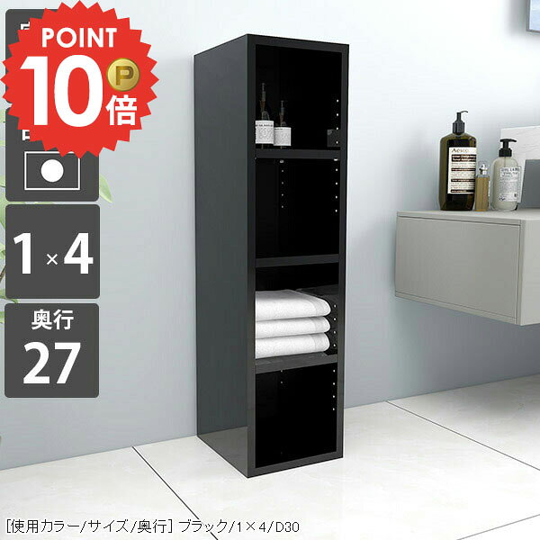 本棚 完成品 省スペース ロータイプ カラーボックス 薄型 収納棚 おしゃれ オープンラック 細い すきま収納 スリム A4ファイル コミックラック 3段 コミック収納 まんが ブックシェルフ コンパクト 大容量 奥行35cm 鏡面 キッチン 文庫本棚 組立不要 ディスプレイラック ☆