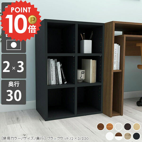 本棚 組み立て不要 完成品 おしゃれ 奥行30cm 薄型 絵本棚 漫画棚 スリム 収納棚 カウンター下収納 図鑑 コミックラック 3段 漫画 オープンラック カラーボックス 三段 省スペース ディスプレイラック 2列 組み立て済み デスク下 廊下 低い 奥行30 ロータイプ 奥行き30cm ☆