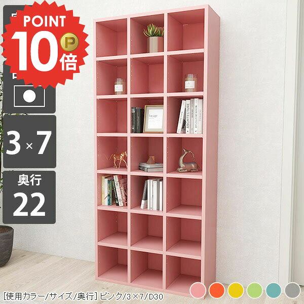 本棚 約奥行20cm 完成品 コミック 組立不要 薄型 可動棚 おしゃれ 縦長 大容量…