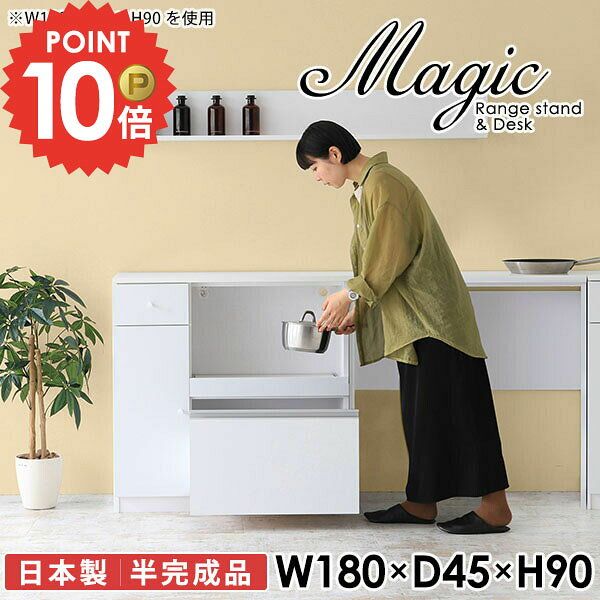 楽天市場】炊飯器（カウンターテーブル｜テーブル）：インテリア・寝具