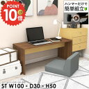 パソコンデスク ロータイプ 高さ50cm 奥行30cm 省スペース PCデスク 低い机 大人 コの字 作業台 勉強机 ローデスク 100CM幅 細長い ノートパ...