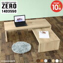 デスク 省スペース 奥行35cm パソコンデスク ロータイプ L字 コーナー ゲームデスク コンパクト L字型 完成品 広い 幅140cm PCデスク コの字 ゲーミングデスク おしゃれ 勉強机 l字型 140 L字デスク コの字テーブル 仕事机 テレビ台 TV台 【幅140奥行35高さ50cm/1403550】 ☆(3)