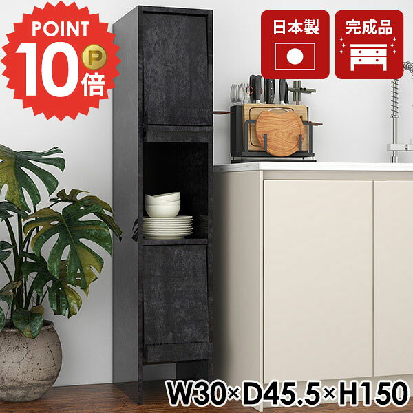 食器棚 完成品 キャビネット 本棚 A4 フラップ扉付 絵本棚 木製 脚付き 小さめ 収納棚 ストーン調 サイドボード コンパクト 組立不要 おしゃれ 棚 大理石風 漫画収納 リビングボード キッチン収納 推し活収納ラック 洗面所収納 おしゃれに見せる 隠す収納 【1×3/BP】 ☆ arne-interior-10086716 1cmオーダー家具 arne(アーネ) パッケージ画像