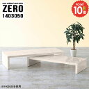 応接テーブル おしゃれ 応接用 北欧 コの字 ローテーブル 高さ50cm 大きめ センターテーブル 奥行30cm 完成品 大理石柄 カフェテーブル テーブル 幅...