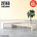 応接テーブル おしゃれ 応接用 高さ50cm ソファーに合うテーブル コの字 ローテーブル テーブル 大きめ センターテーブル 完成品 伸縮 ソファーテーブル ...