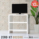 テレビ台 白 小さめ テレビボード ハイタイプ 32インチ テレビラック TV台 ハイボード TVボード 32型 24インチ 24インチ用 オープンラック おしゃれ ゲーム機収納 コンパクト 90センチ 高さ90cm モニター台 ダイニング 幅90cm ホワイト棚 北欧 AV機器 収納棚 9035HH 台 △(3)