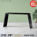 カウンター テーブル バーカウンター 120 カウンターテーブル ハイテーブル ワークデスク 鏡面 奥行30cm キッチンカウンター エグゼクティブテーブル 大...