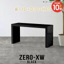 カフェテーブル 高さ60cm コの字 リビングテーブル コの字テーブル おしゃれ シンプルデスク パソコンデスク 長机 デスク 奥行30cm コーヒーテーブル ...