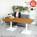 ダイニングテーブル カフェテーブル 高さ60 4人掛け 西海岸風 リビングダイニング 奥行60cm ソファーテーブル おしゃれ 作業台 北欧 ティーテーブル 大...