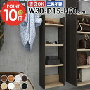 ウォールシェルフ 本棚 壁面収納 完成品 石膏ボード 壁掛け棚 収納棚 賃貸 オープンラック 吊戸棚 おしゃれ トイレ収納 飾り棚 薄型 隙間収納 細い 賃貸取...