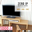 テレビ台 伸縮 完成品 コーナー 40イ