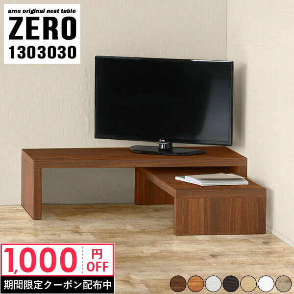 ƥ ʡ ƥӥå ܡ  ž  ƥӥ  L  λ ̲ ⤵30cm 42 ê Ф ʡ֤ 130cm 40  Ωʤ 40 30cm TV L 42 ͥȥơ֥ 130 30 ⤵30cm/1303030 