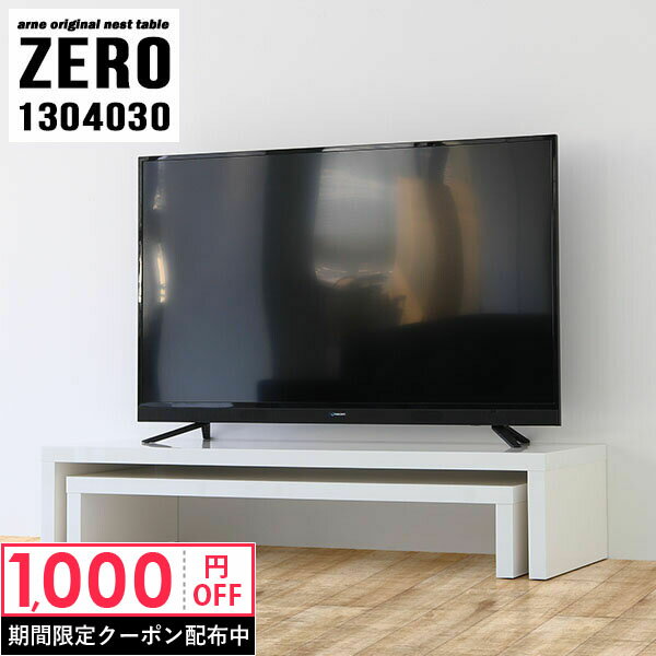 ƥ ܡ 32 40  TV ê ʡ  42  ƥӥå ̲ ƥӥܡ Ωʤ 40  48 ѥ 40cm ž  ⤵30cm 42 ൡǼ 130cm 43  13040⤵30cm/ZERO1304030 