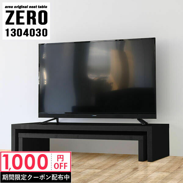 ƥ ܡ  32 40 Ǽ ƥӥܡ TV ⤵30cm  24 ƥӥå ̲ ֤ 40 TVܡ å 48 ʡ ê 42  40cm ž  L 130cm Ĺ 13040⤵30cm/ZERO1304030 