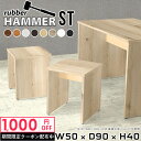 Xc[ [Xc[ k `FA CX  ʏ ؐ `FA[ lp ʍ40cm RpNg [^Cv R̎ TChe[u _CjO`FA 40cm  ~jfXN _CjOx` x` iCge[u { y50s9040cm/HammerST/ؖځz 