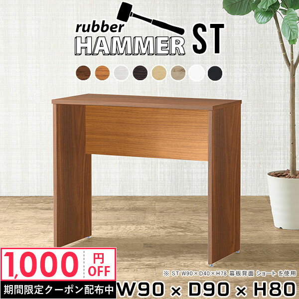 1000円OFFクーポン☆9/4(月)9:59まで】 パソコンデスク | JChere日本