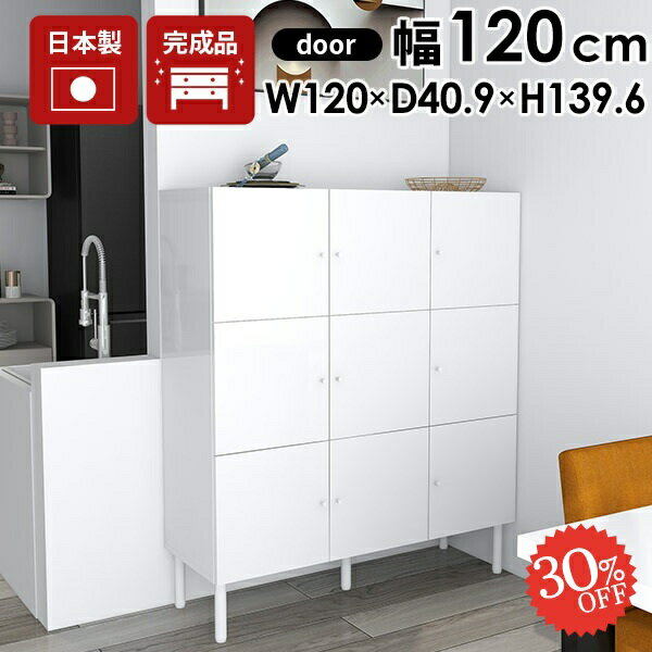 キャビネット リビングボード おしゃれ サイドボード 完成品 ホワイト 北欧 リビング 大容量 a4 脚付き..