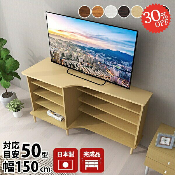 ƥ TVܡ  ʡ ƥӥܡ 60 ϥ 48 55 55б 50б ʡܡ ƥӥå  ȤΩ 60 Ǽ 42 դ ̲ 50 ɥܡ TV 150¼ ǥ 150 