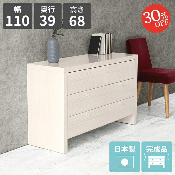 タンス リビングボード チェスト おしゃれ 3段 ローチェスト 脚付き サイドボード シンプル 北欧 クローゼット 洋服タンス 洋服 大容量 完成品 3段チェスト 鏡面 収納 箪笥 ランドリーチェスト リビング収納 衣類収納 引き出し キッチン収納 北欧風 国産 韓国風 約奥行40 ☆(3)