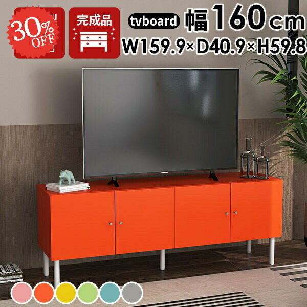 ƥ ܡ TVܡ ƥӥå  ɥܡ ̲ 50   襤 55 ӥ󥰼Ǽ դ 32 60 Ǽê ¼ 55б 50 ƥӥܡ  Ω ӥ󥰥ܡ ܥå ȤΩ ǥå 