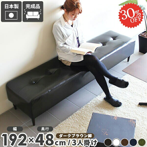 背もたれなし ダイニングベンチ ベンチ ダイニングチェア スツールベンチ 三人掛け 北欧 幅190 3人掛け ベンチソファ アームレス 2人掛け 椅子 長椅子 ダイニング 3人掛けソファ 固め ベンチソファー 2人掛けソファ 二人掛け 二人掛けソファー 二人掛けソファ 2人 レトロ □