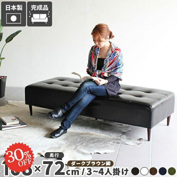 ベンチソファ 病院 待ち 合皮 ベンチ椅子 背もたれなし ベンチソファー ダイニング 3人掛け 長椅子 ワイド ベンチ 幅170 ロングベンチ おしゃれ アームレス いす 固め 待合室 アームレスソファ 合皮レザー 合成皮革 チェアー 2人掛け オフィス ベンチチェア ソファベッド □