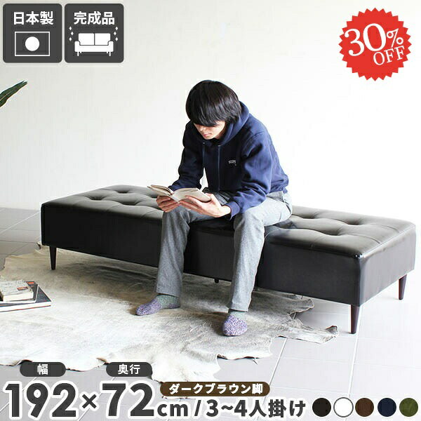 ソファー 三人掛け ソファベンチ レザー モダン 背もたれなし 2人掛け 北欧 アームレス ヌック おしゃれ 2人掛けソファ アンティーク 座面広い ベンチソファー ベンチスツール ダイニング 3人掛け 2人掛けソファー アームレスソファ 長椅子 3人掛けソファ 二人掛けソファ □