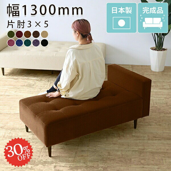 2人掛けソファ 背もたれのない ベンチソファー 二人掛けソファー 二人掛け おしゃれ ダイニングベンチ 2人がけ 肘掛けチェア 2人掛け 背もたれなし 二人掛けソファ ソファ ベンチソファ ダイニング ダイニングチェア ソファベンチ 肘あり 2人掛けソファー ローソファ □