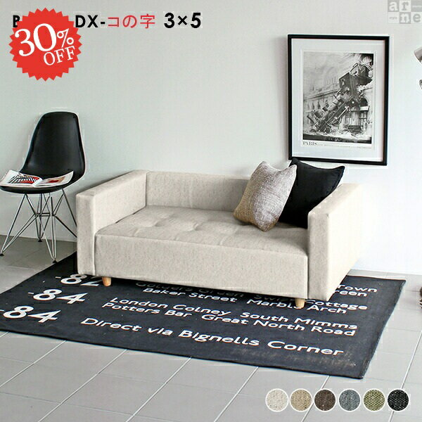 ローソファ ソファベンチ ベンチチェア コンパクト フロアーソファ 一人暮らし ソファーベンチ 背もたれあり カウチソファ 低め 2人掛け 座面広い ソファ 140cm コの字 ベンチソファ ベンチ ベンチソファー コンパクトソファ ソファー ローソファー 座面が広い ロータイプ □