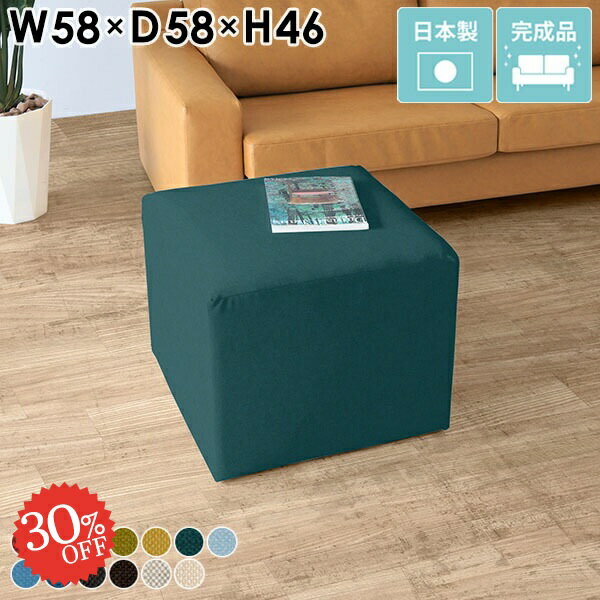 オットマン 約高さ45 ファブリック おしゃれ 混麻 スツール ローチェア 北欧 玄関 キューブ 四角 高級感 シンプル 背もたれなし ベンチソファ 病院 固め 一人用 1人掛け いすチェア ソファベンチ スツールソファ ドレッサーチェア サイドテーブル 背なし椅子 ドレッサー □