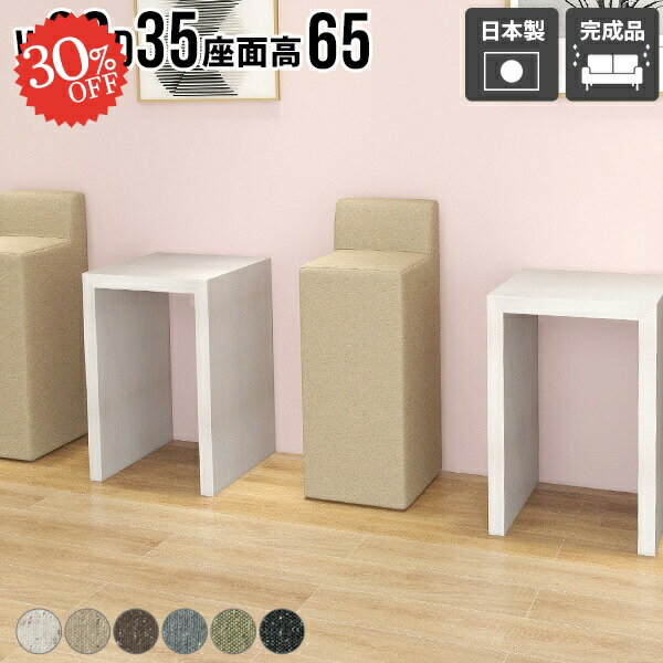 バースツール コンパクト ハイチェ�