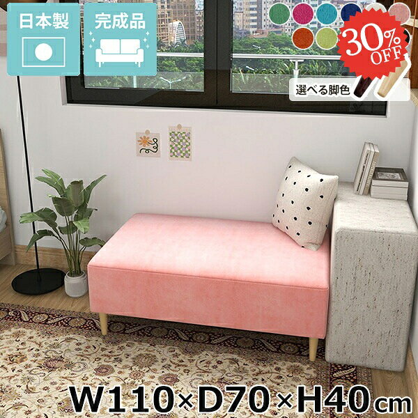 �٥�����ե��� �����˥󥰥٥�� ������� ���̹�40cm ����ץ� 2�ͳݤ� Ĺ�ػ� �������ɥ��ե� �̥å� �٥�����ġ��� �Թ缼 ��� ���ե��٥�� �ؤ⤿��ʤ� ���ե��� ���̹��� ���ե� ���ӡ��٥�� �祽�ե� �Ӽ�곰���� ���դ� Nook ����110cm����70cm�⤵40cm�� ��