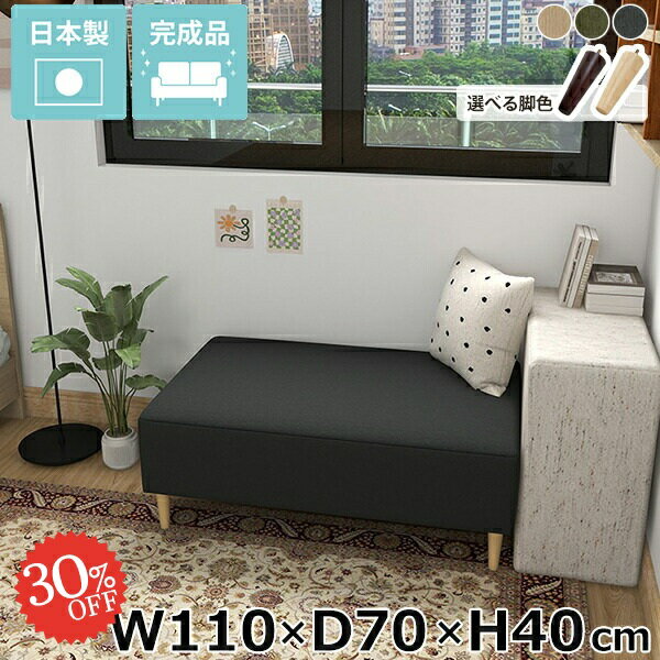 �٥�����ե��� �ؤ⤿��ʤ� �̥å��٥�� �������ɥ��ե� ��� ���̹�40cm �Թ缼 �����˥󥰥٥�� ��ӥ󥰥��ե��� �ʥ��ڡ��� �������ե� ���ե��� ���ե��٥�� �̥å� �������ե��� Ĺ�ػ� ���̹��� ����ץ� �祽�ե� ��ӥ� ����110cm����70cm�⤵40cm�� ��