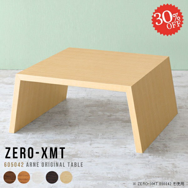 コンソールテーブル ローテーブル 北欧 ミニ 白 おしゃれ 電話台 花台 サイドテーブル ルーター収納 ソ..