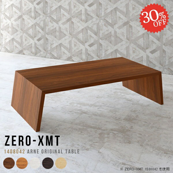 オフィスデスク デスク ロータイプ PCデスク パソコンデスク 大きめ 広い おしゃれ 4人掛け 奥行80 ロ..