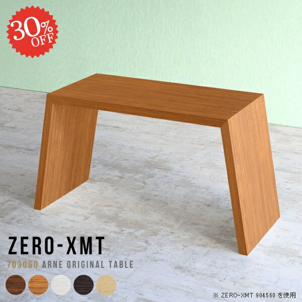 コンソール テーブル 高さ60cm サイドボード スリム ドレッサー コンソールデスク 玄関 サイドテーブル..