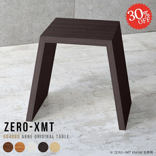 コンソールテーブル 高さ60cm テーブル サイドボード 化粧品 低めのダイニングテーブル メイク台 コン..